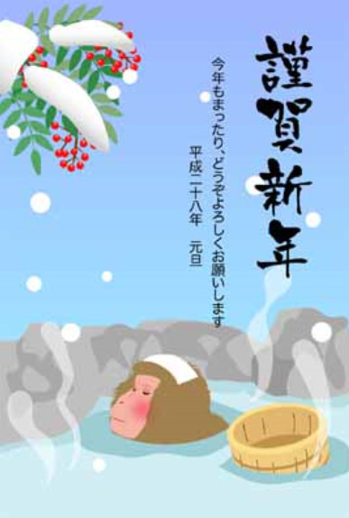 年賀状が１月２日配達中止に おばちゃんの余計なお世話 うざい